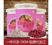 代餐粉及其加工工藝 健康飲食的新選擇