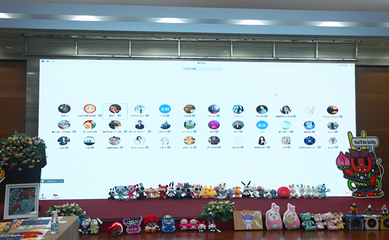 第四屆創意城市元宇宙與數字創意峰會 引領數字文化創意內容應用服務新浪潮